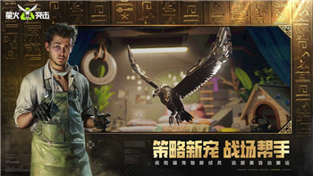 如何快速获得《剑网3指尖江湖》中如意哼哼：全方位攻略解析！