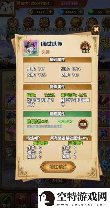 龙吟大陆公会系统攻略：深度解析公会玩法与互动特色！