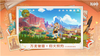 《完美世界手游》失兔奇案隐藏任务完整攻略与做法！