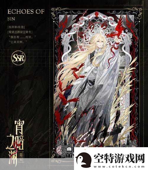 时空绘旅人携手平安京