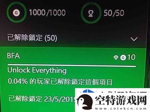 快速通关秘诀：暗黑血统2终极版游戏过程出BUG黑屏错误解决指南！