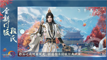 《一起来捉妖》性别修改方法详解！