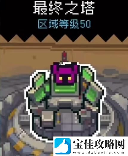 元气骑士前传双子黑洞怎么获得