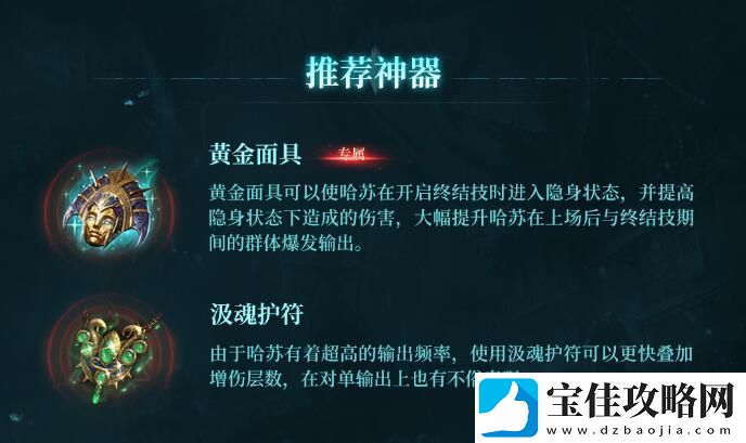 潮汐守望者哈苏神器选择指南