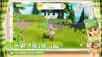 《崩坏星穹铁道》托帕星魂系统详解：如何获取与使用！