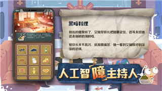 和平精英机型适配指南：选择最佳设备，提升游戏体验！