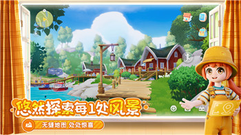 《跨越星弧》坎帕支线图腾点亮全攻略！