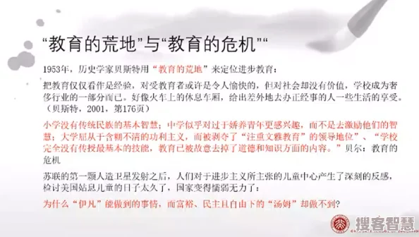 坐在教授的棒棒上背单词初澄-感受学习的乐趣与知识的力量-开启全新的语言之旅！！