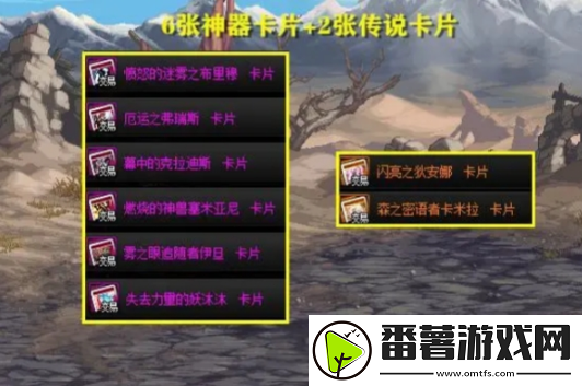 地下城与勇士