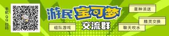 宝可梦朱紫各种刷闪流程视频讲解