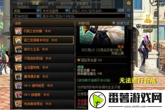 地下城与勇士