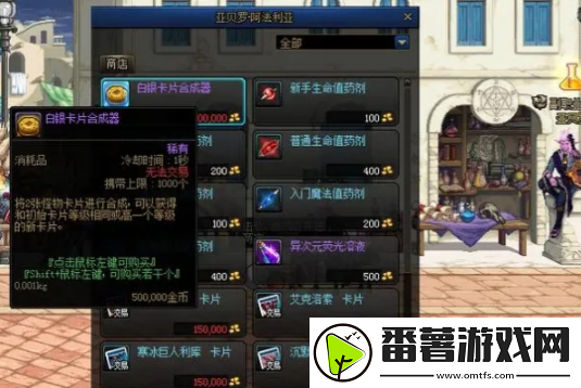 地下城与勇士