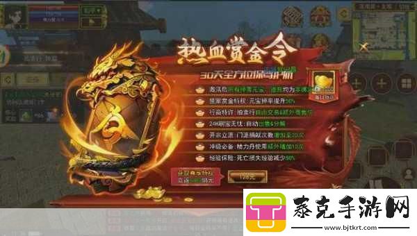 双十一手游市场