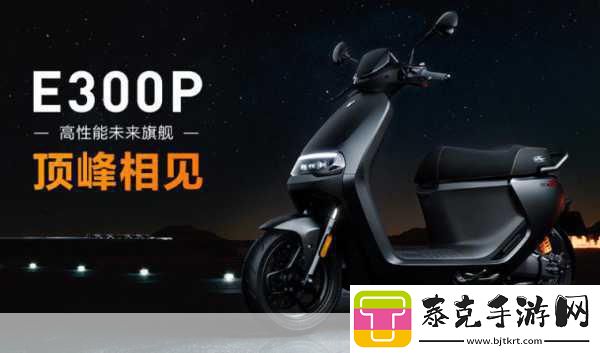 九号智能电动车风靡-新中产手游玩家通勤必备神器！暑期大促精选三款！