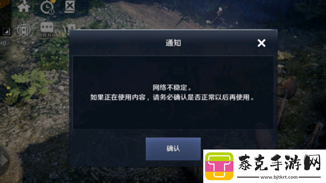 黑色沙漠手游进不去的异常问题怎么解决
