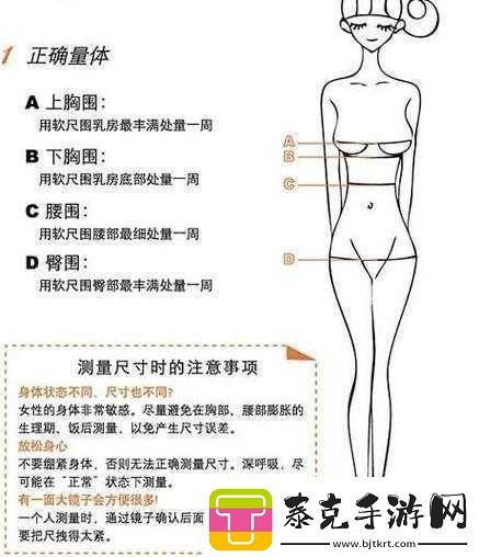 男人：喜欢一只手能握满的胸围吗！