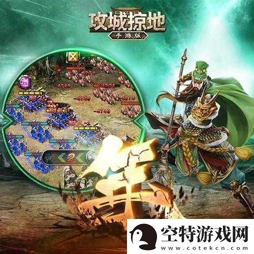 攻城掠地159关：策略与技巧的完美结合你需要知道的一切！