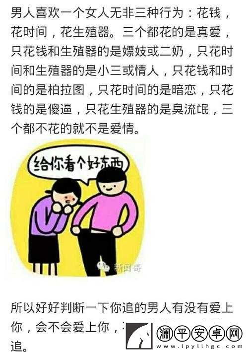 老公亲过你花园之后怎么回复：巧妙应对之法