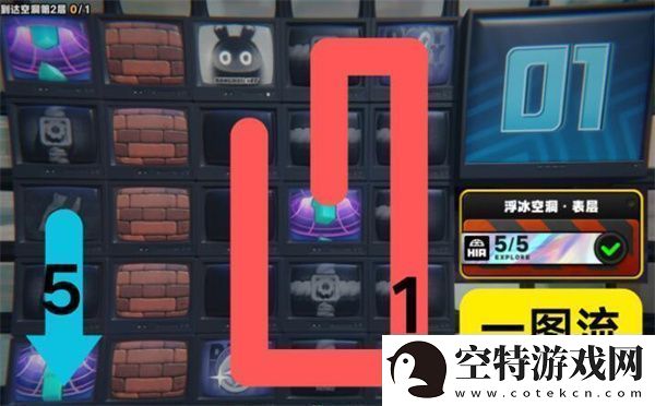 绝区零浮冰空洞表层路线攻略！