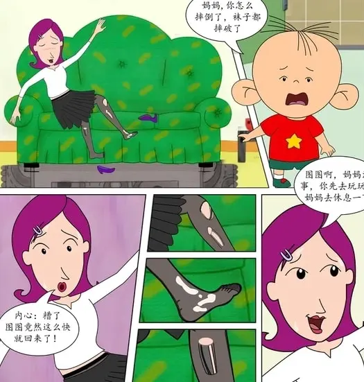 牛爷爷大战小丽的漫画在哪可以看图图妈和牛爷爷做了什么！