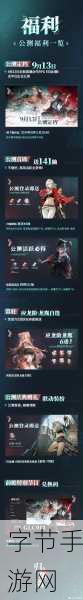 宠物魔法航海探索之旅-公测盛启华丽篇章！！