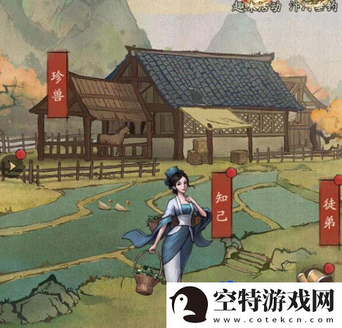 叫我大掌柜珍兽怎么获得