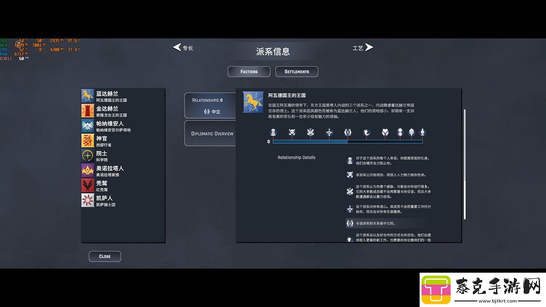 战棋类游戏——尘墓纪事