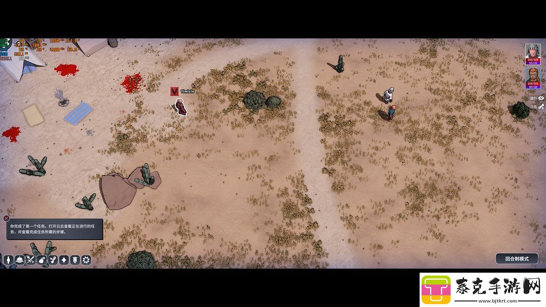 战棋类游戏——尘墓纪事
