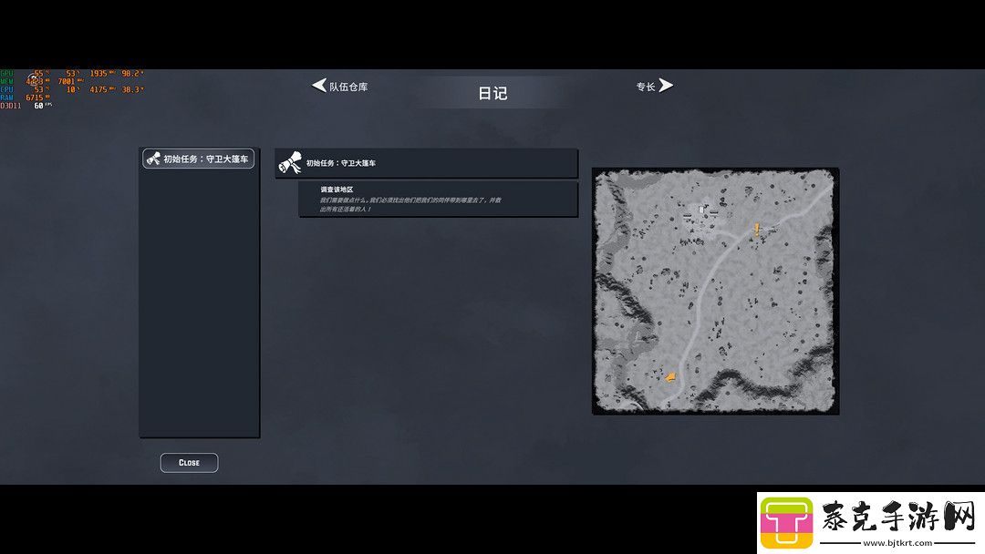 战棋类游戏——尘墓纪事