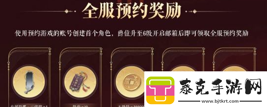 如鸢公测福利有哪些