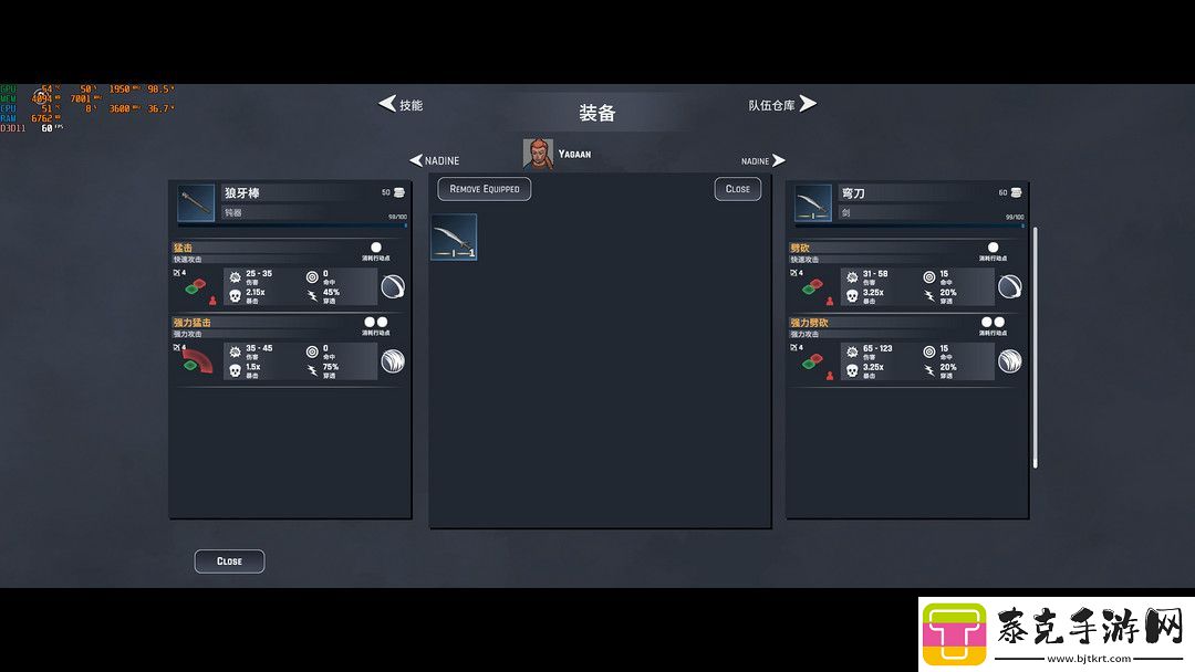 战棋类游戏——尘墓纪事