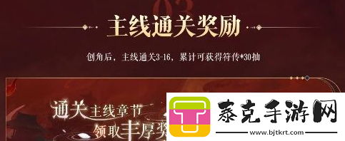 如鸢公测福利有哪些