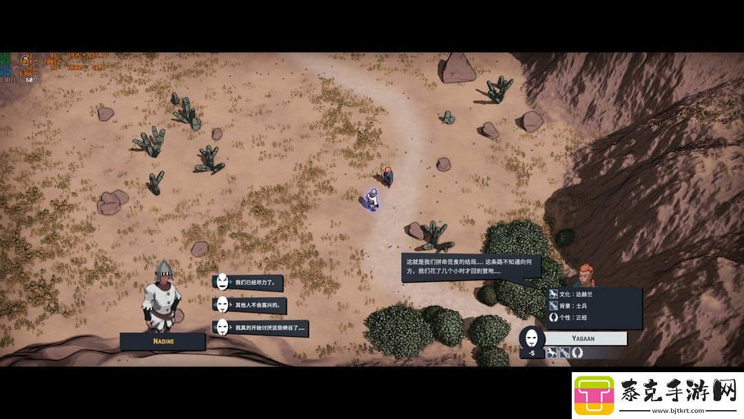 战棋类游戏——尘墓纪事