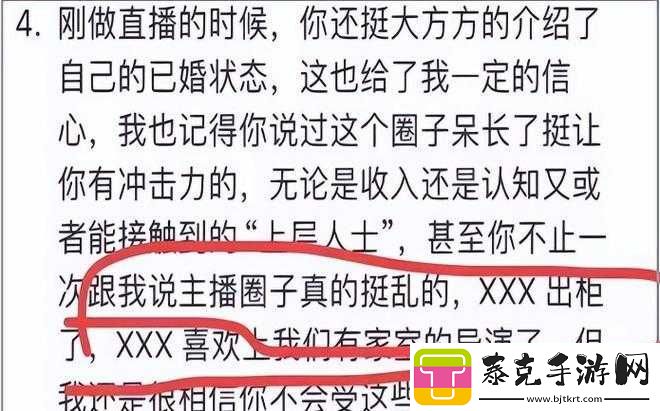 络吃瓜黑料最新事件