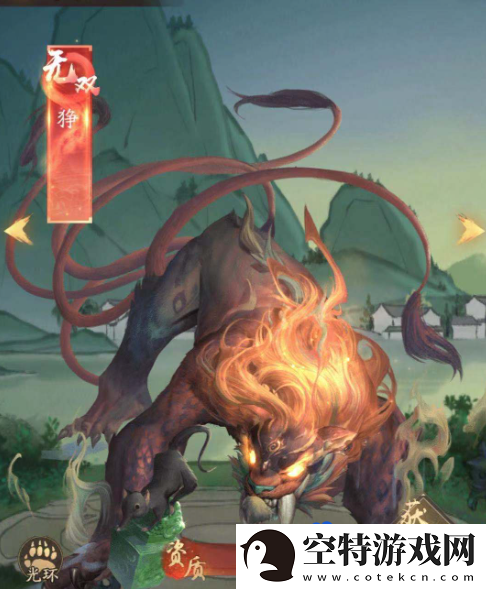 叫我大掌柜珍兽怎么获得