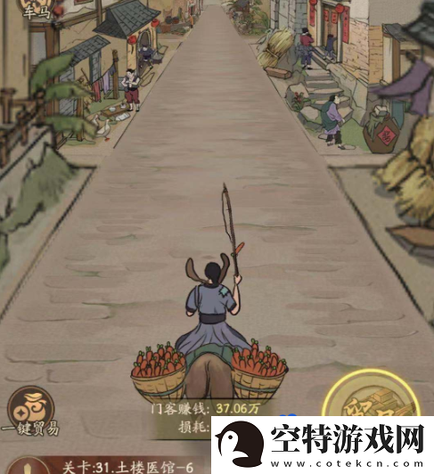 叫我大掌柜珍兽怎么获得