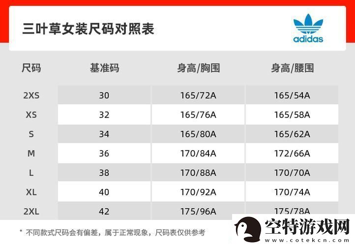 码中谍：三叶草M码的欧陆风云与国产大戏！
