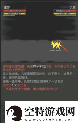 放置江湖入梦教程一览