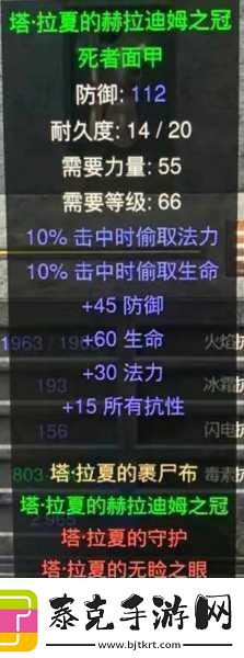 暗黑破坏神2重制版
