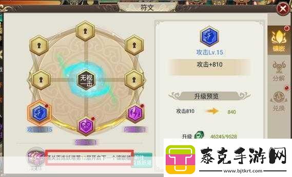 混沌与秩序对决深度揭秘