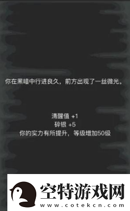 放置江湖入梦教程一览