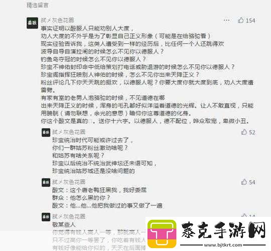 17c吃瓜官热门话题汇总