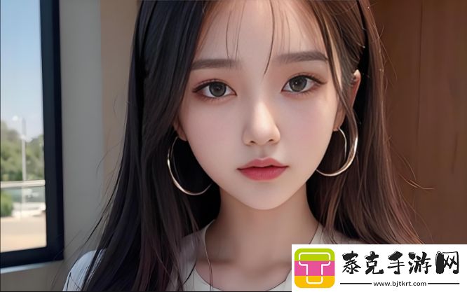 魅影直播间在B站的直播优势