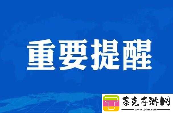 YP请牢记以下域名防止失联