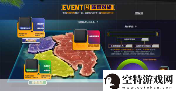 PUB**月盛事绝地寻梦记并肩作战页活动燃爆夏日战场！
