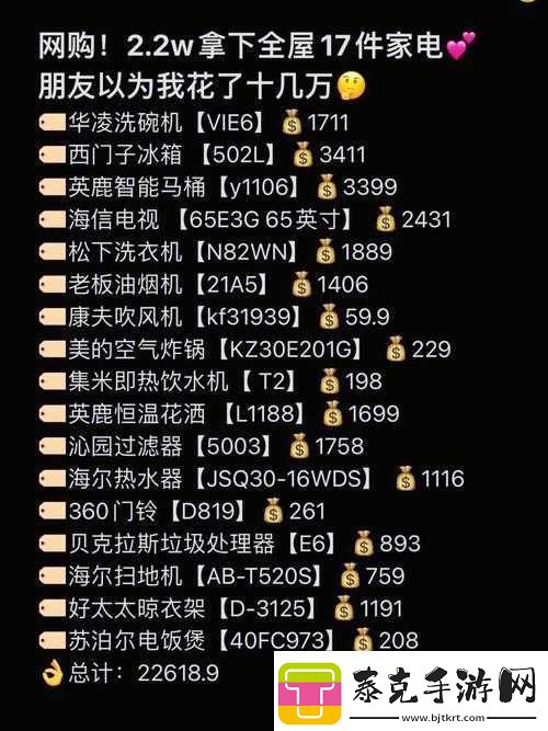 成品网站源码
