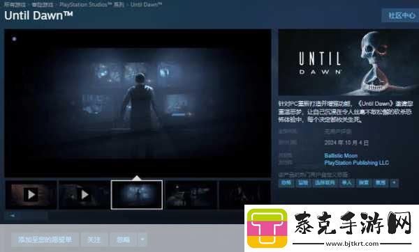 黎明陨落