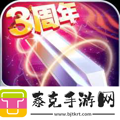 苍穹之剑2