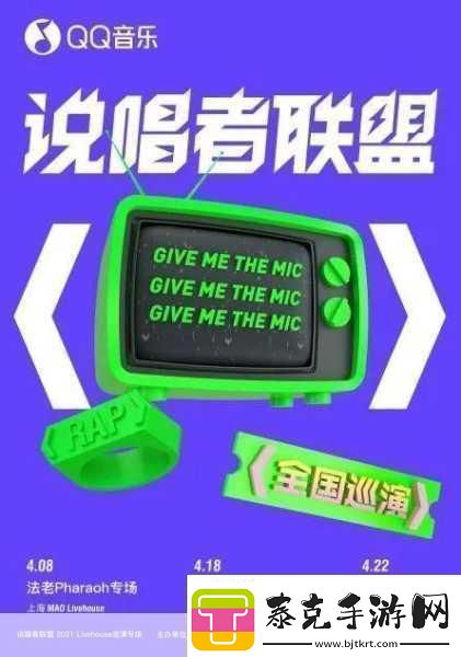 RAPPER日本免费大全APP