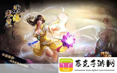 刀剑斗神传新篇开启